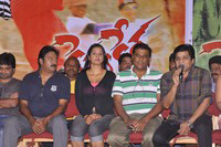 Kevvu Keka Movie Press Meet Photos